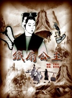 夜间女制